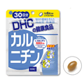 カルニチン